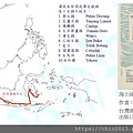 漢書地理志-黃支獻犀-01.jpg
