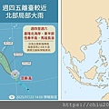 20250723-颱風范斯高與馬里亞納海溝-02.JPG