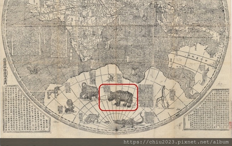 20251109-南懷仁坤輿全圖-犀牛-03.JPG