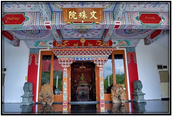 參觀全台最大的藏傳佛寺