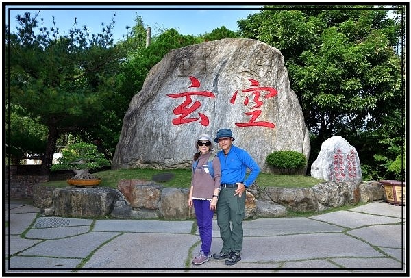 台南楠西旅遊名勝玄空法寺與永興吊橋