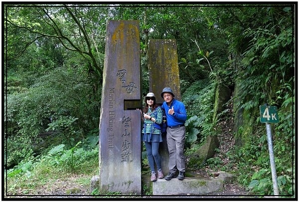 第二次成功完美登頂宜蘭抹茶山聖母山莊