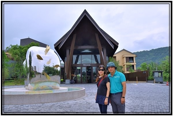 宜蘭力麗威斯汀度假酒店一泊二食