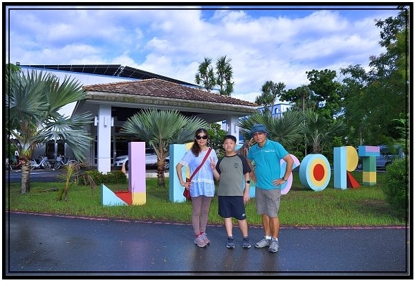 [2024花東旅遊]住宿在池上樂樂日輝溫泉酒店