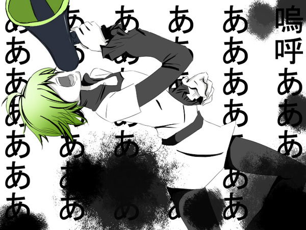 嗚呼啊啊啊啊啊啊啊啊啊啊!! 嗚呼啊啊啊啊啊啊啊啊啊啊!!