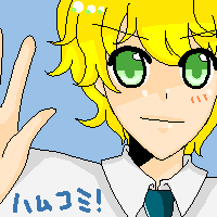 開始! 開始!