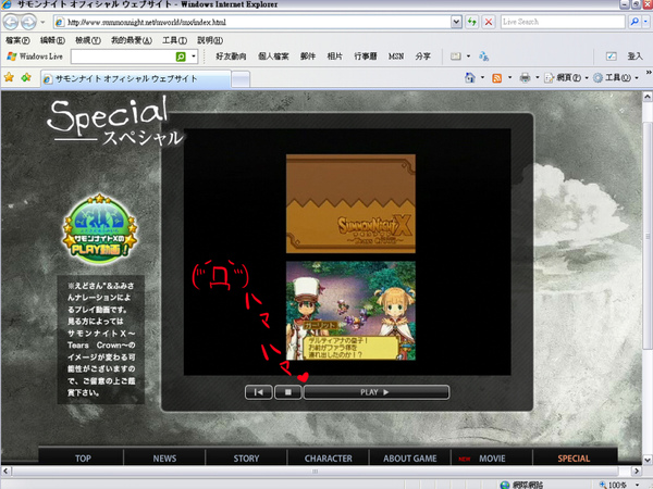 OMG! OMG!