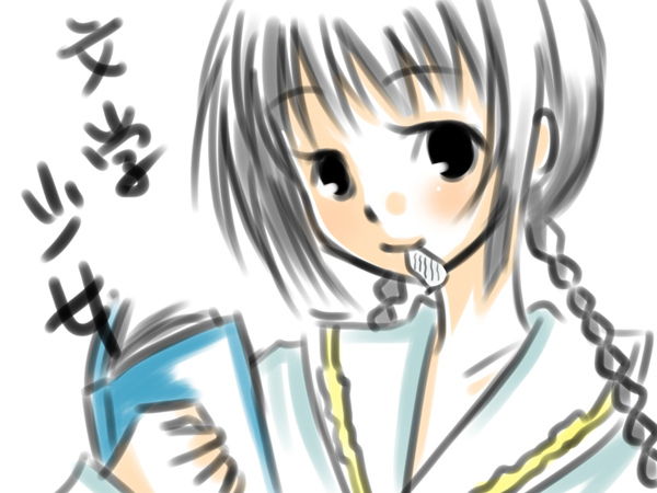 遠子學姊 遠子學姊