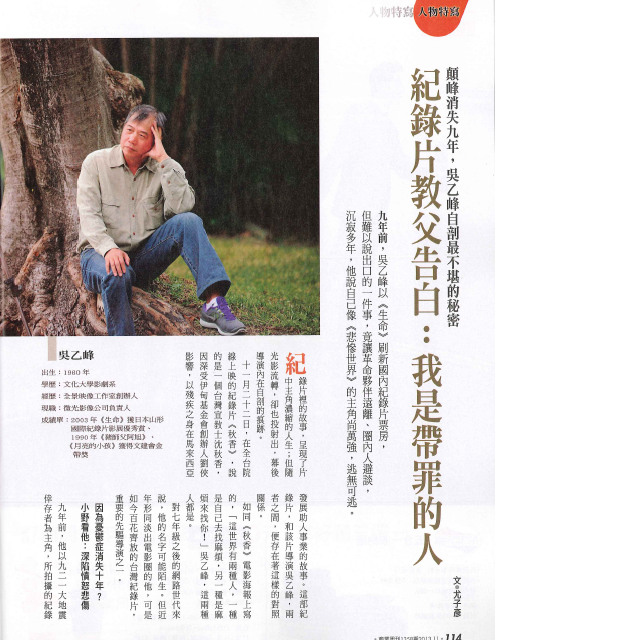 商業周刊1 商業周刊1