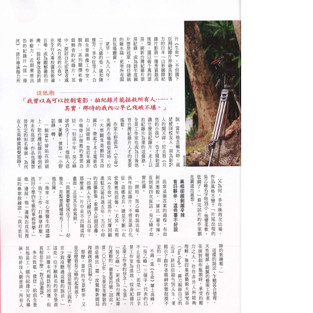 商業周刊2 商業周刊2