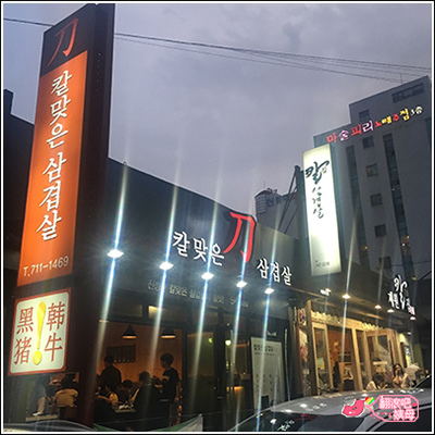 濟源刀店_14.jpg