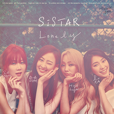 Sistar.jpg