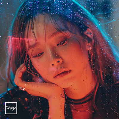 Heize.jpg