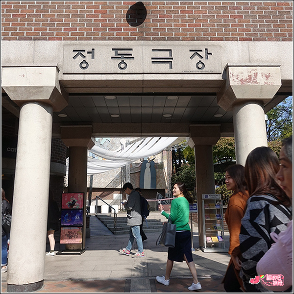貞洞劇場_01.JPG 貞洞劇場_01.JPG