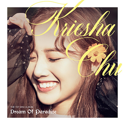 Kriesha Chu.jpg