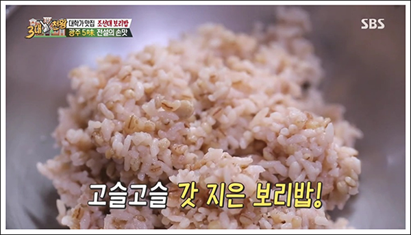 barley rice_08.png