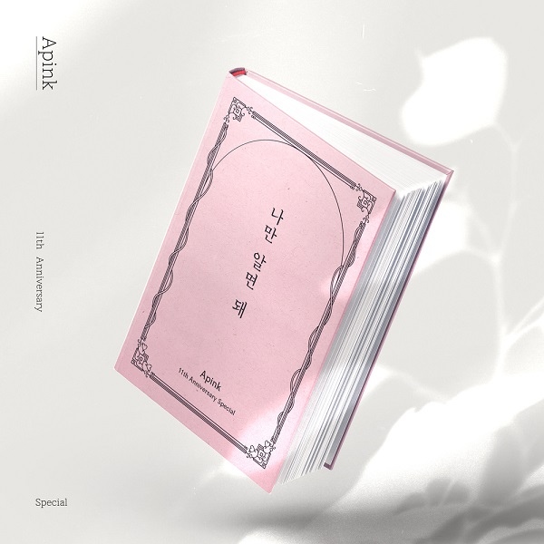 Apink.jpg Apink.jpg