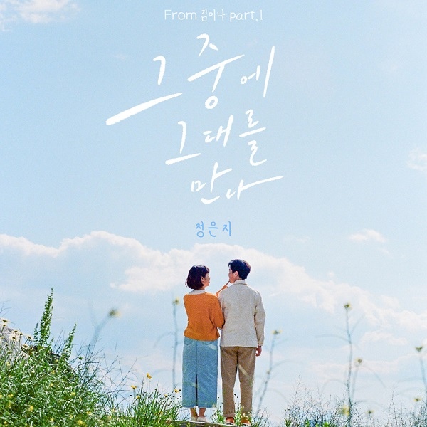 恩地.jpg 恩地.jpg