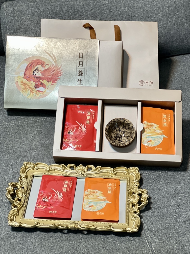 【芳茲生技－雞魚饗宴禮盒】是滴雞精＋滴魚精的組合，一次擁有雙