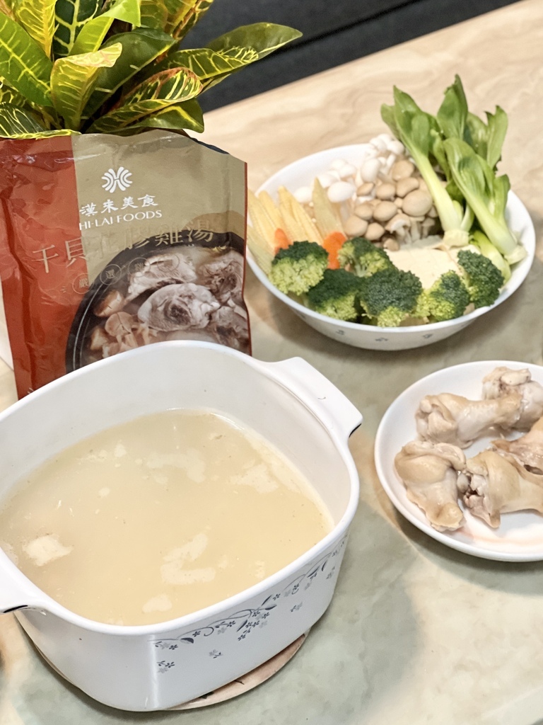 【漢來美食來拌麵/火鍋湯底】宅配美食推薦-來拌麵火鍋湯底開箱