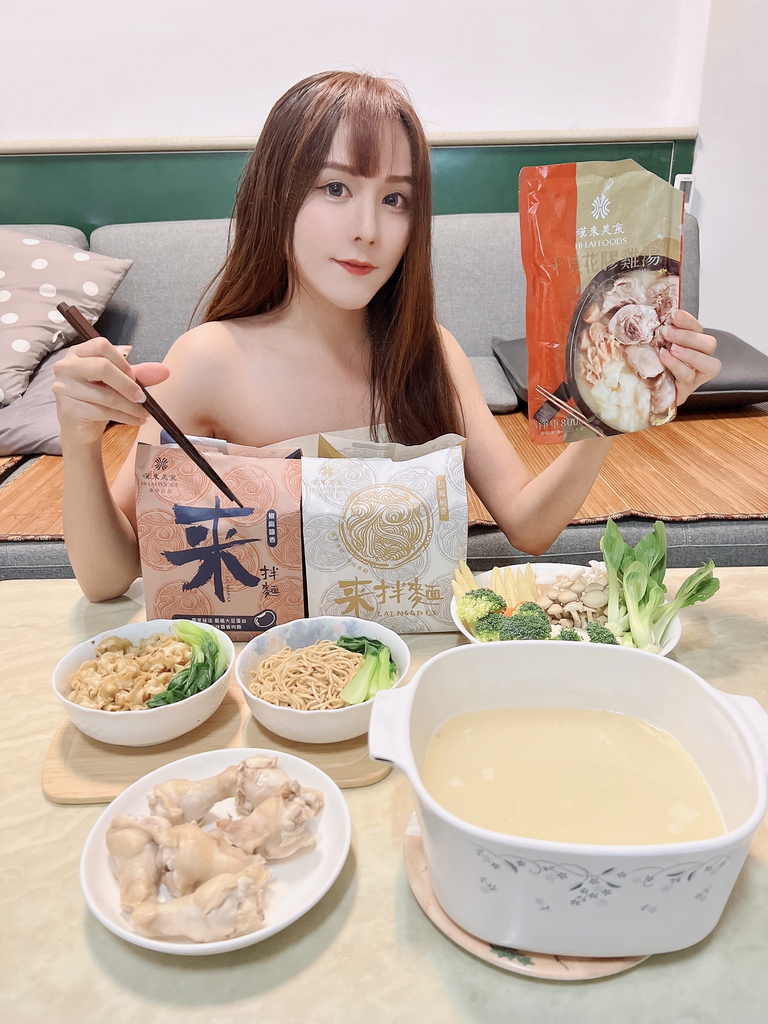 【漢來美食來拌麵/火鍋湯底】宅配美食推薦-來拌麵火鍋湯底開箱