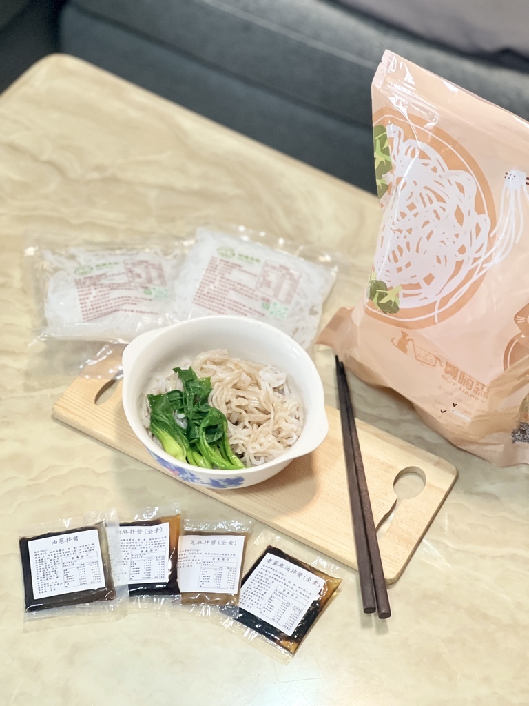 低卡即食！宅配懶人料理-買嗨森【輕纖食嗑 蒟蒻系列】蒟蒻麵、