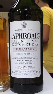 Laphroaig-PX.jpg