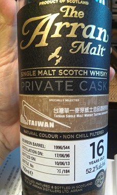 Arran 16yo 1996 TSMWTA Bourbon C544.jpg