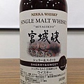 宮城峽12-Sherry&Sweet.jpg