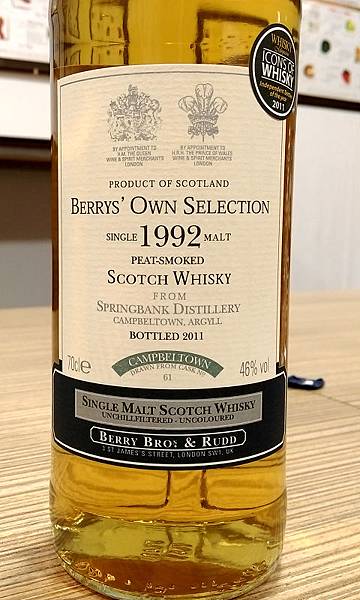 Springbank 1992 BBR.jpg