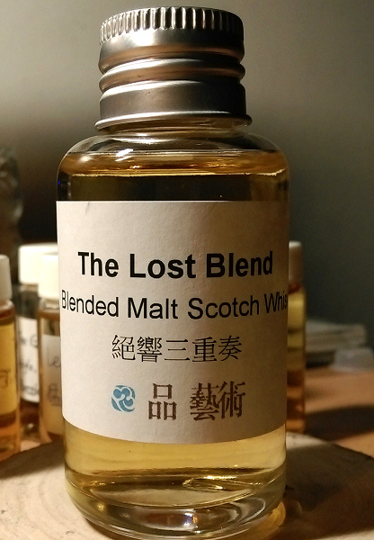 The Lost Blend.jpg