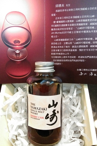 Yamazaki_2016.jpg Yamazaki_2016.jpg