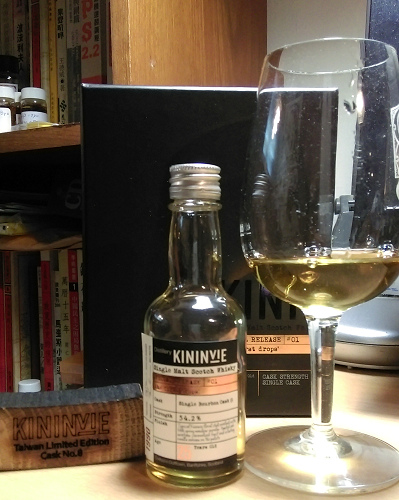 Kininvie 25 2016.jpg Kininvie 25 2016.jpg