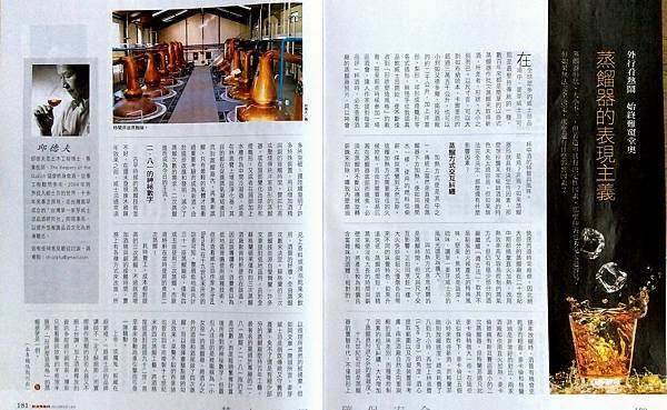 財訊503期.jpg 財訊503期.jpg