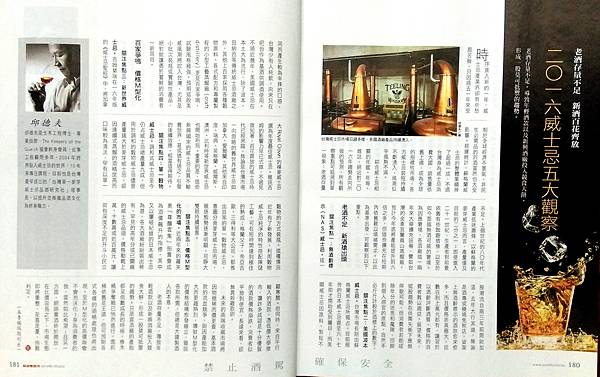 財訊495期.jpg 財訊495期.jpg