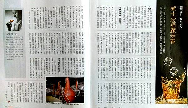 財訊497期.jpg 財訊497期.jpg
