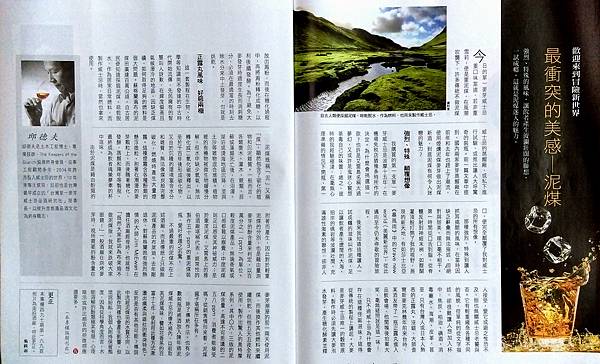 財訊499期.jpg 財訊499期.jpg