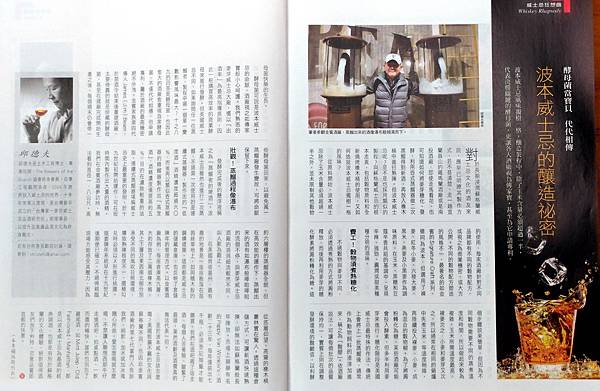 財訊513期.jpg 財訊513期.jpg