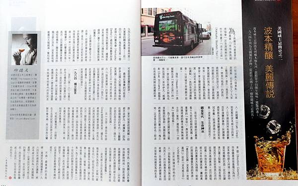 財訊509期.jpg 財訊509期.jpg