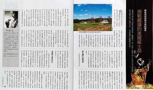 財訊505期.jpg 財訊505期.jpg