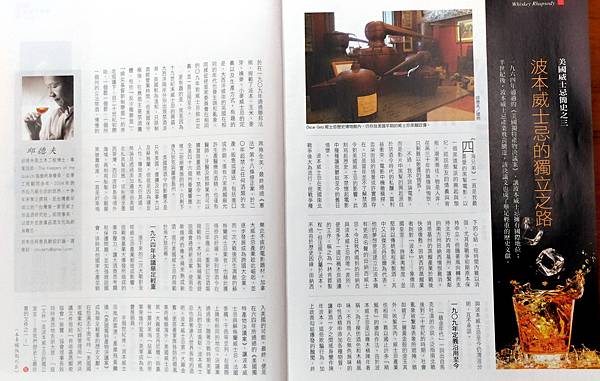 財訊511期.jpg 財訊511期.jpg