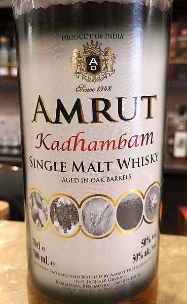 Amrut Kadhambam.jpg Amrut Kadhambam.jpg