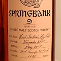 Springbank  Society 2017.jpg