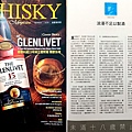 Whisky Magazine 浪漫不足以製酒.jpg