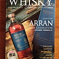 威士忌雜誌44期-封面