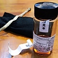 Yamazaki 55yo-2.jpg