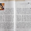 財訊659期.jpg