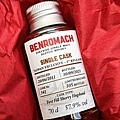 Benromach CS Taiwan.jpg