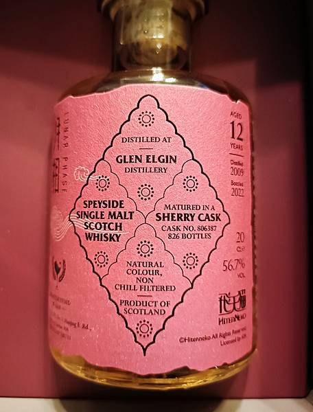 Glen Elgin 12yo Lunar Phase -2.jpg