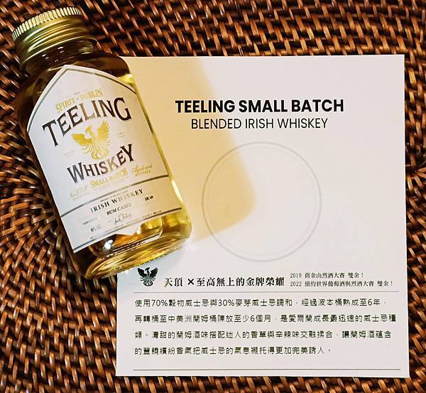 Teeling Blended Irish Whiskey.jpg